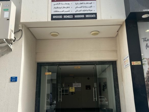 شقة في الخوض شارع البركات