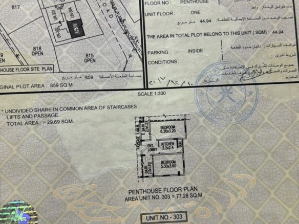 شقق خلف البهجة قريبة من الموج