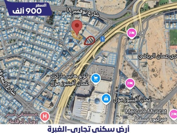 أندر أرض سكني تجاري بالغبرة