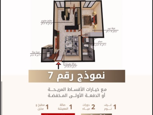 مشروح الموالح 11 خلف جهاز الضرائب