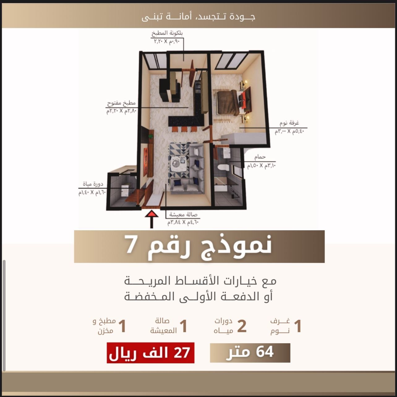 مشروح الموالح 11 خلف جهاز الضرائب