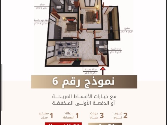 مشروح الموالح 11 خلف جهاز الضرائب