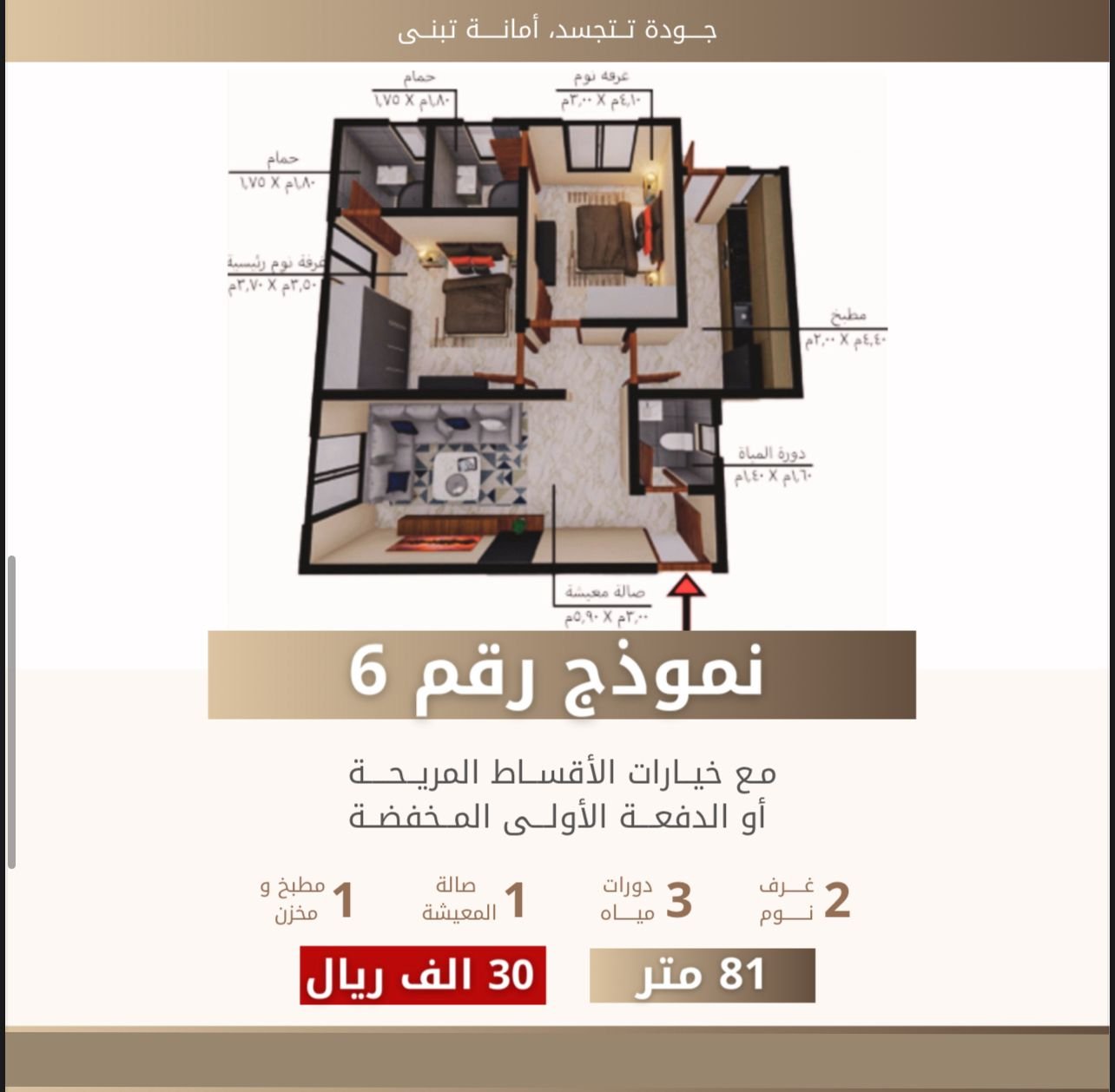 مشروح الموالح 11 خلف جهاز الضرائب