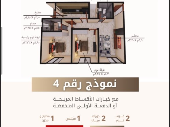 مشروح الموالح 11 خلف جهاز الضرائب