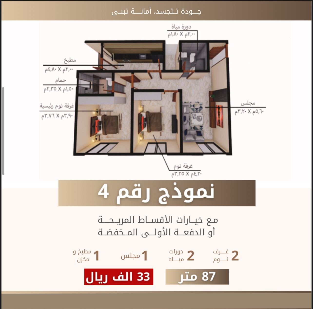 مشروح الموالح 11 خلف جهاز الضرائب