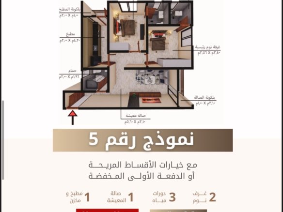 مشروح الموالح 11 خلف جهاز الضرائب