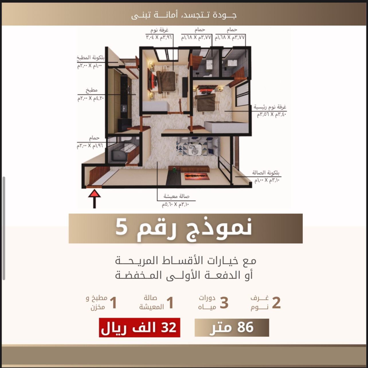 مشروح الموالح 11 خلف جهاز الضرائب