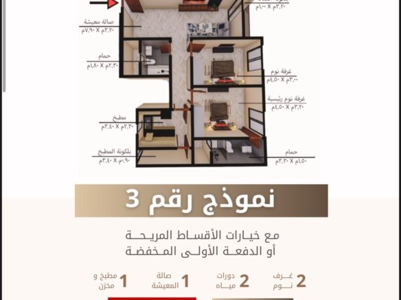 مشروح الموالح 11 خلف جهاز الضرائب