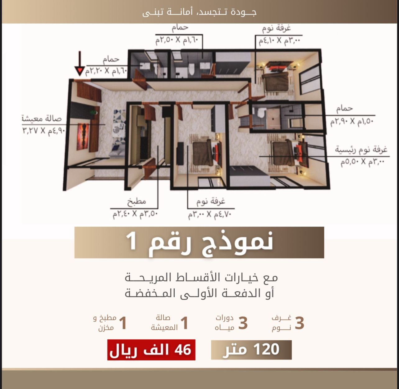 مشروح الموالح 11 خلف جهاز الضرائب
