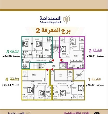 أدفع 10% من الشقة وامتلك شقتك في الخوض السادسة
