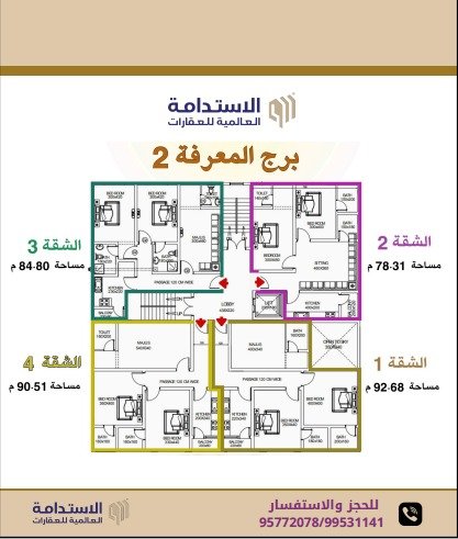 أدفع 10% من الشقة وامتلك شقتك في الخوض السادسة