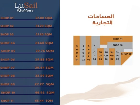أدفع 20% فقط في بوشر وأمتلك شقتك