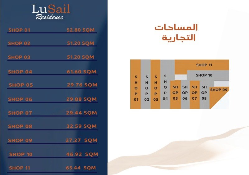 أدفع 20% فقط في بوشر وأمتلك شقتك