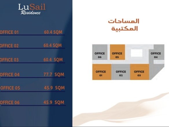 أدفع 20% فقط في بوشر وأمتلك شقتك