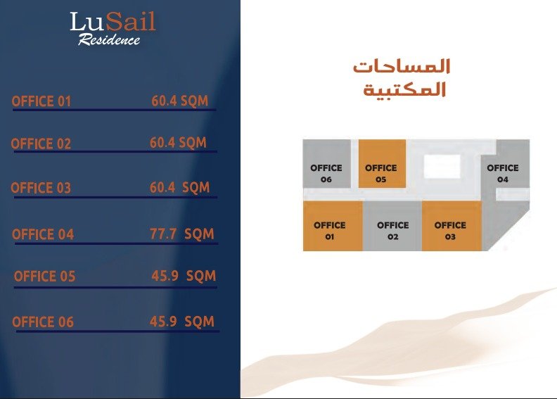 أدفع 20% فقط في بوشر وأمتلك شقتك